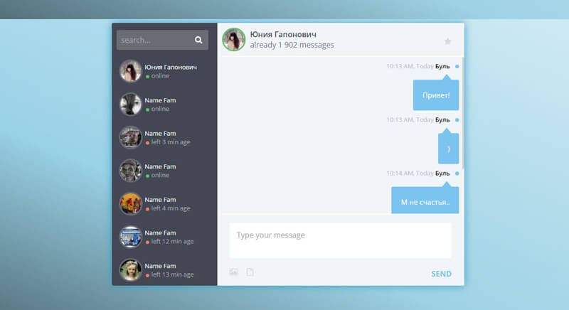 live-chat-window-widget