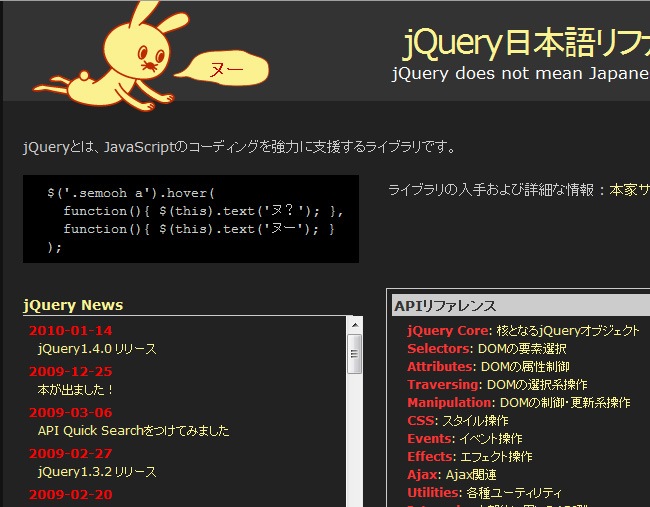 bestjQuery49
