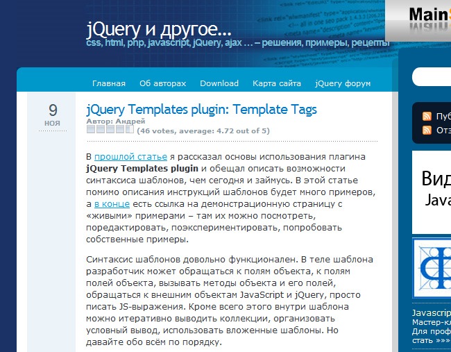 bestjQuery51