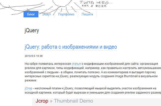 bestjQuery84